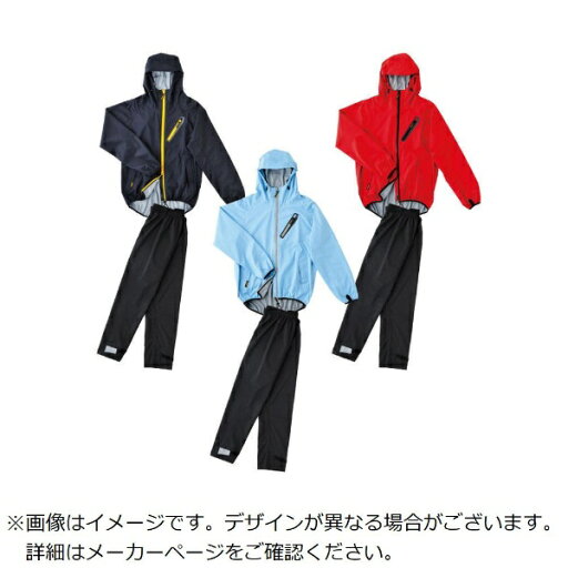 弘進ゴム|KOHSHIN RUBBER 弘進 H0820AB レボルブ レインスーツ サックス S0 弘進ゴム|KOHSHIN RUBBER 弘進 H0820AB レボルブ レインスーツ サックス S0