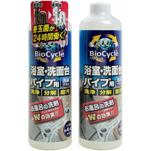 トキハ産業|TOKIWA manufacturing バイオサイクル浴室・洗面台パイプ用 400ml