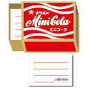 紀寺商事|Kitera KMM-OR3 マッチ箱ミニレター(ミニコーラ)