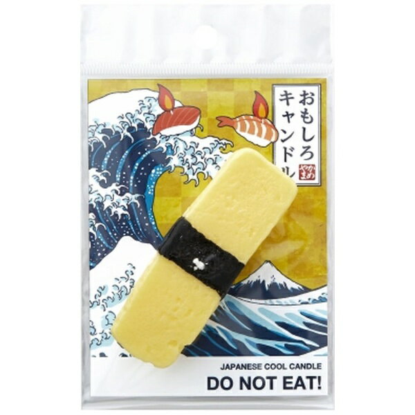 カメヤマ｜Kameyama おもしろキャンドル 玉子 BA339001004