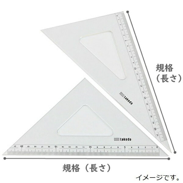 タケダ｜takeda 三角定規 30cmx3mm(目盛付) 22-0350