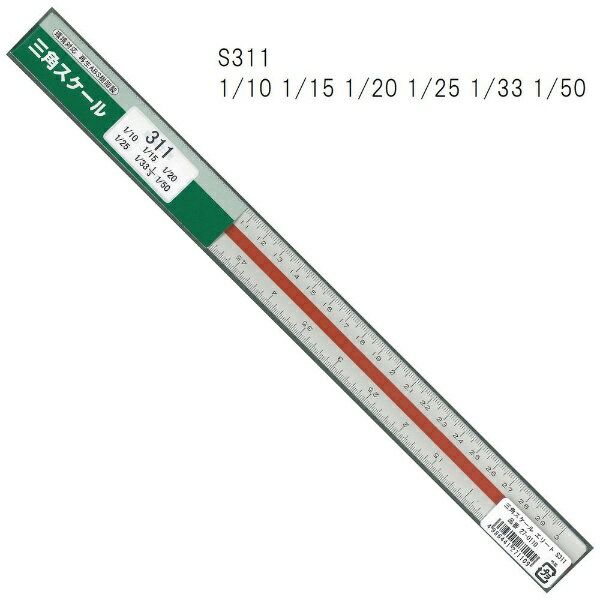 タケダ｜takeda 三角スケール 特殊縮尺目盛 S311 エリート 27-0110