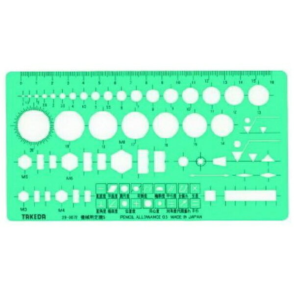 テーパーエッジ採用：テンプレートの面を外側から内側へ斜めに削ってあり、加工面が鋭角になっています。ペンとテンプレートとの接着面が少ないため、走りがスムーズで描きやすいです。小さな図形を書くのに適しています。また、裏返して使用することでインク...