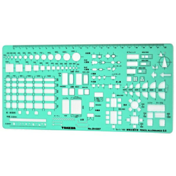 タケダ｜takeda テンプレート 建設設備定規 29-0207