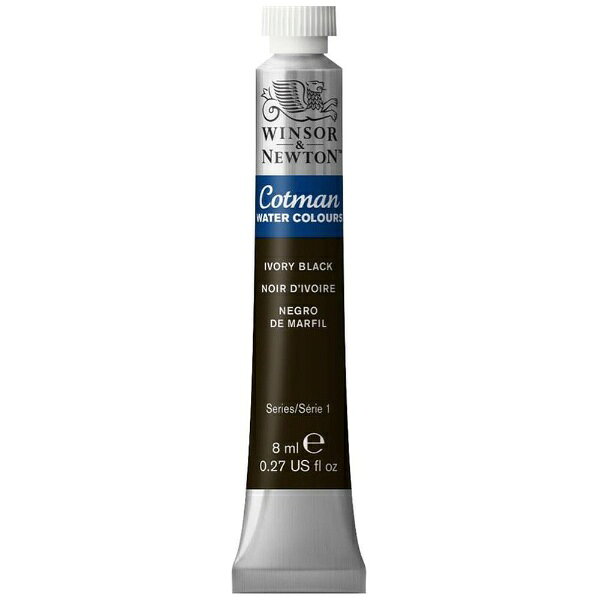 ウィンザー＆ニュートン｜WINSOR & NEWTON ウィンザー＆ニュートン　コットマンWC　8mL　331 アイボリーブラック 18901331
