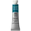 ウィンザー&ニュートン|WINSOR & NEWTON ウィンザー&ニュートン プロフェッショナルWC 5mL 697 アクアグリーン 18801697