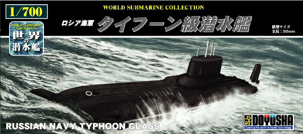 Ƹͧ�ҡ�DOYUSHA ����������� No.19 1/700 ���������� �����ա���������