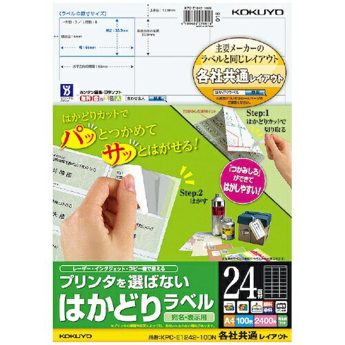 KOKUYOå  ץ󥿤ФʤϤɤ٥ A4 24 100 KPCE1242100N
