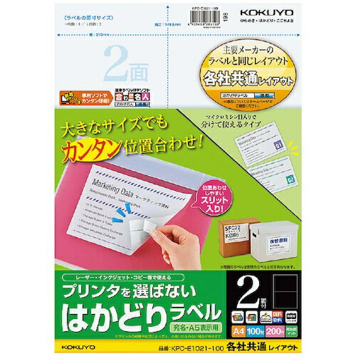 KOKUYOå  ץ󥿤Фʤ Ϥɤ٥ A4 2 100 KPCE1021100