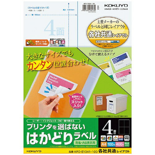 KOKUYOå  ץ󥿤Фʤ Ϥɤ٥ A4 4 100 KPCE1041100