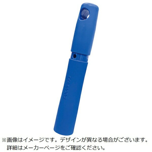 AIRLABO タカサゴ HPアルミ用グリップ 青 54450