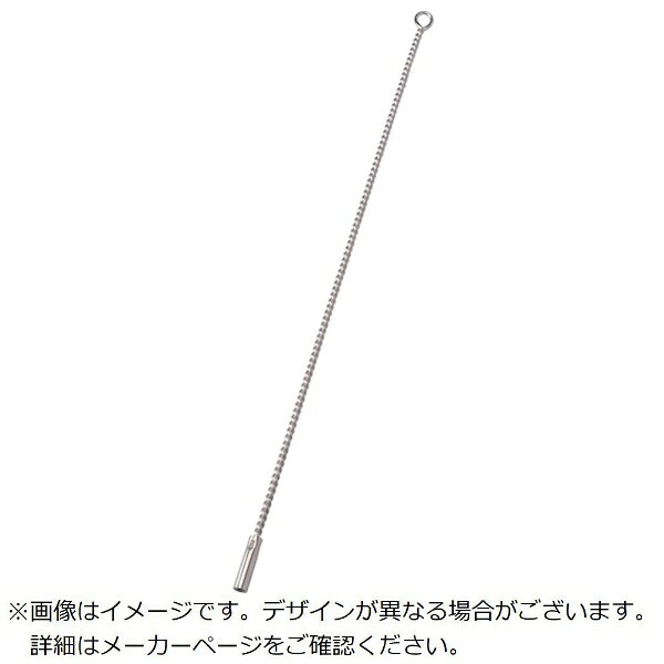 AIRLABO タカサゴ HPジョイントパイプクリーナーロッド 600 リングエンド 55693