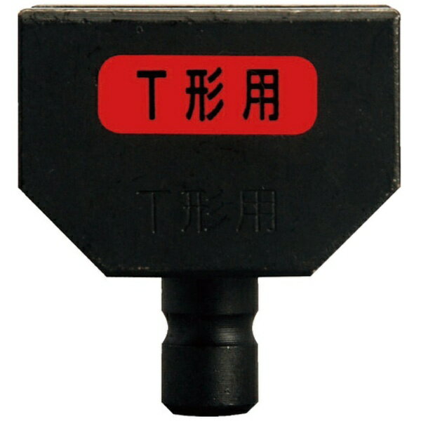 泉｜IZUMI 泉 REC150FMT型用コマ 150FMTK