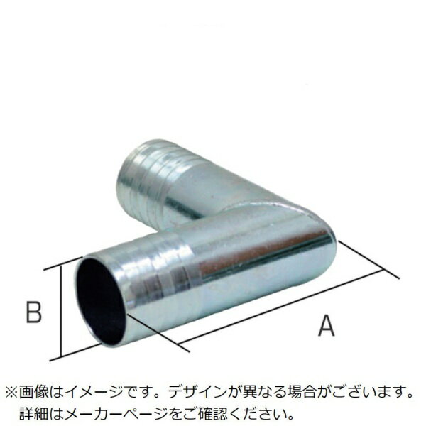 岩崎製作所｜IWASAKI 岩崎製作所 鉄製 配管継手 L型ホースニップル（両端タケノコ） 50LHN050SS
