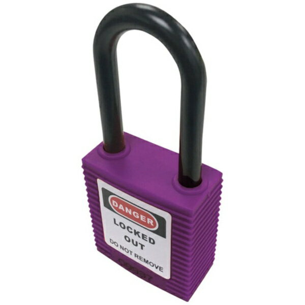 SAFERUN｜セーフラン安全用品 セーフラン ロックアウト用絶縁パドロック 紫 吊38mmタイプ 146771