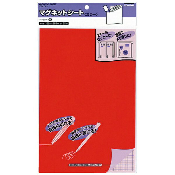 ■方眼罫入りの裏紙だから切りやすい。【仕様】・種類： カラー・外寸法： 300・200・t0.8