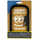 バナナワークス|BANANA WORKS U字ロック HANDY LOCK - U ハンディロック - U(W140×H200mm/イエロー)(4)
