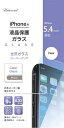 新東京物産|The Tokyo Trading 光沢ガラススーパークリア iPhone 12 mini TIG-C54(2)