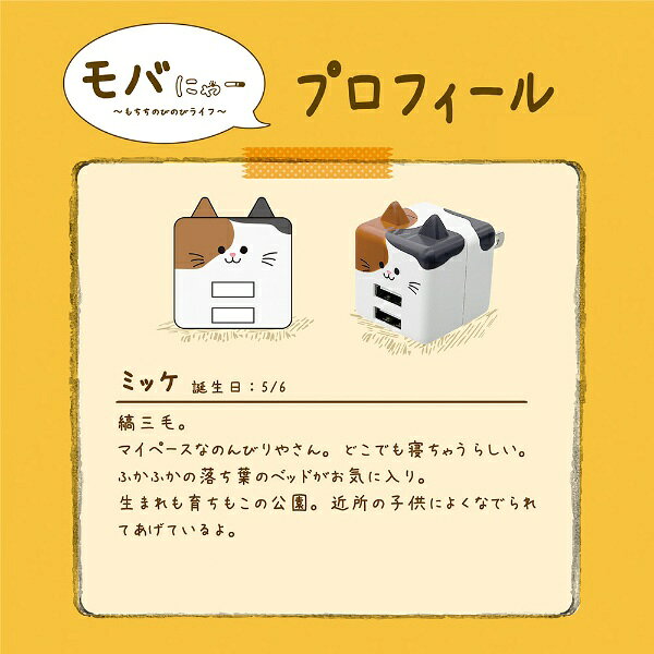 ラスタバナナ|RastaBanana モバにゃ...の紹介画像3