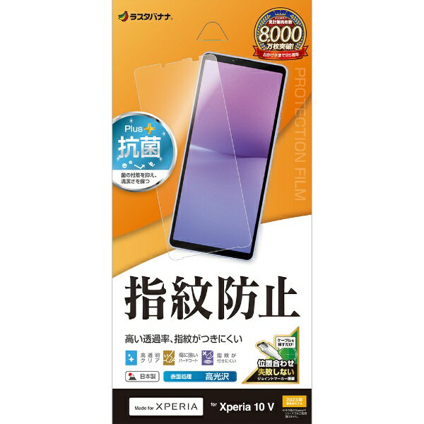 �饹���Хʥʡ�RastaBanana Xperia 10V(SO-52D/SOG11/A302SO�˸����ɻ���ե���� G3843XP105