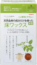 リンレイ|rinrei 天然由来成分だけを使った 床ワックス 1L(3)