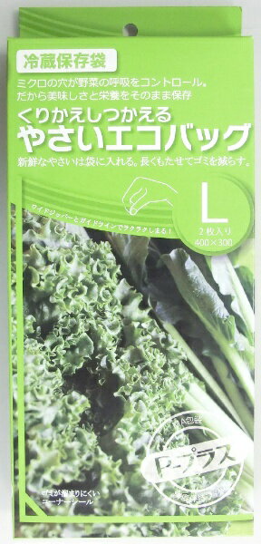 日本技研工業｜NIPPON GIKEN INDUSTRIAL くりかえしつかえるやさいエコバッグL YE-L