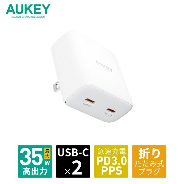 AUKEY｜オーキー AUKEY（オーキー） USB充電器 Minima Duo 35W ［USB-C 2ポート］ AUKEY（オーキー） ホワイト PA-U4-WT [2ポート /USB Power Delivery対応 /GaN(窒化ガリウム) 採用] 2