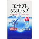 AMO|エイエムオー 【ソフト用/過酸化水素タイプ】コンセプトワンステップ(60ml)