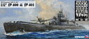 ピットロード｜PIT-ROAD 1/700 日本海軍潜水艦伊400 伊401 エッチング付