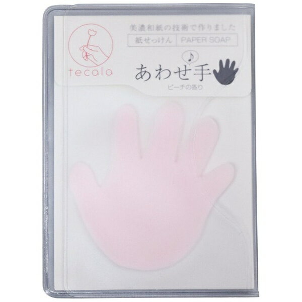 ファイン｜FINE JAPAN FIN-932 紙せっけん 20枚入 あわせ手（ピーチの香り）