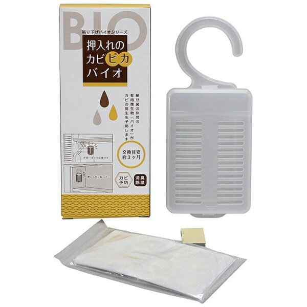 岩田良｜iwataryo 17009 押入れのカビピカバイオ