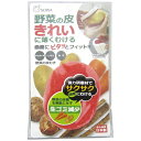 創和|SOWA 野菜の皮むき