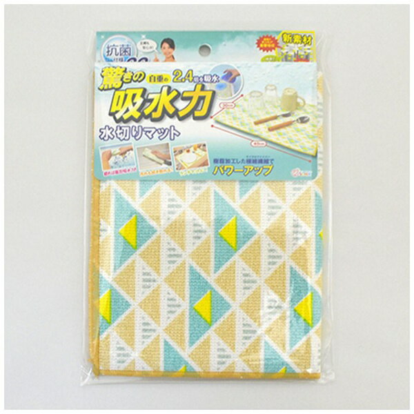 快適吸水みずきりマット、カラッと清潔！お掃除ラクラク。 ■クッション性・吸収性に優れた水切りマット マイクロファイバーにウレタン樹脂加工したクッション性・吸収性に優れた水切りマットです！ ■キッチンシンク、テーブル拭きに！ キッチンシンク、テーブル拭きにご使用になれます。 ■ランチマットに ランチマットとしてもご使用できます。 ■水アカ、ヌメリもすっきり拭き取り。 マイクロファイバー素材なので水アカ、ヌメリを防止します。 ■絞れば再度吸水力が復活 布製ですので絞れば再度吸水力が復活します。
