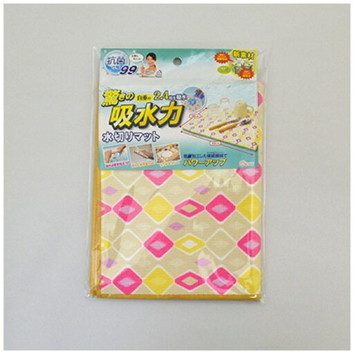 創和|SOWA 驚きの吸水力 水切りマット ピンク 創和|SOWA 驚きの吸水力 水切りマット ピンク