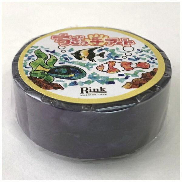 リンレイテープ｜Rinrei Tape マスキングテープ 15mmx7m IR04801P 黒 【代金引換配送不可】