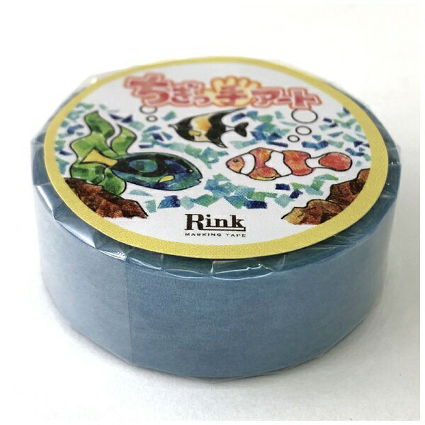 リンレイテープ｜Rinrei Tape マスキングテープ 15mmx7m IR05401P ライトブルー