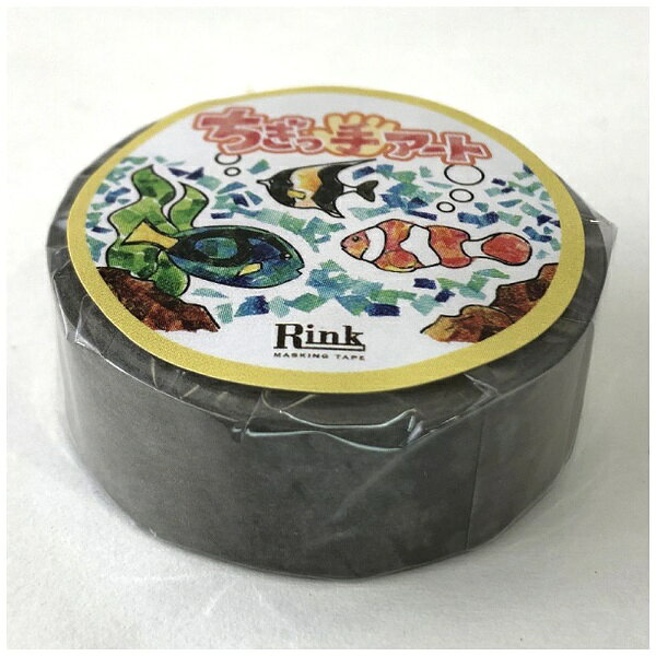 リンレイテープ｜Rinrei Tape マスキングテープ 15mmx7m IR05601P グレー