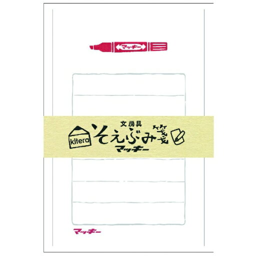 紀寺商事|Kitera KLH-ZB1 そえぶみ箋 マッキー赤 紀寺商事|Kitera KLH-ZB1 そえぶみ箋 マッキー赤