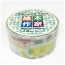 リンレイテープ|Rinrei Tape マスキングテープ 22mmx8m ES00801P 西巻茅子
