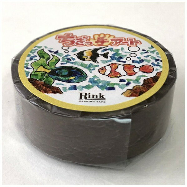 リンレイテープ｜Rinrei Tape マスキングテープ 15mmx7m IR04201P 茶 【代金引換配送不可】