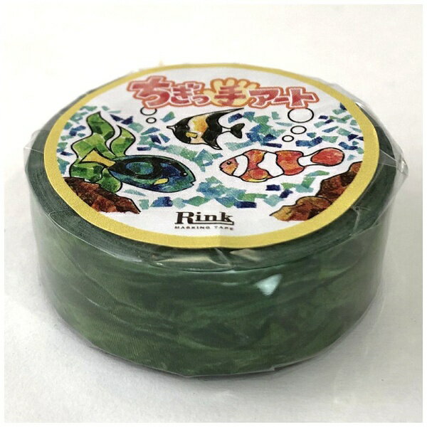 リンレイテープ｜Rinrei Tape マスキングテープ 15mmx7m IR04401P 緑 【代金引換配送不可】