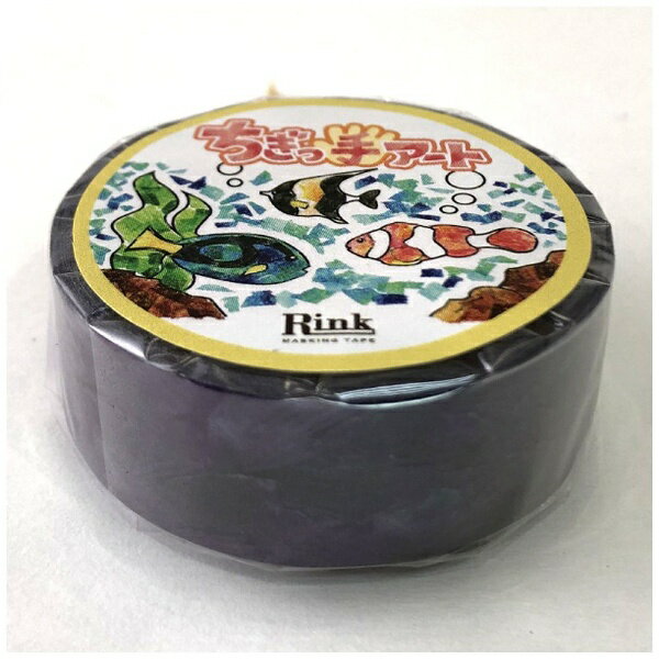リンレイテープ｜Rinrei Tape マスキングテープ 15mmx7m IR04601P 紫 【代金引換配送不可】