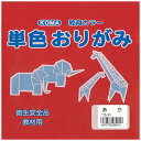 クラサワ 単色おりがみ(15cm/100枚) T15-01 あか