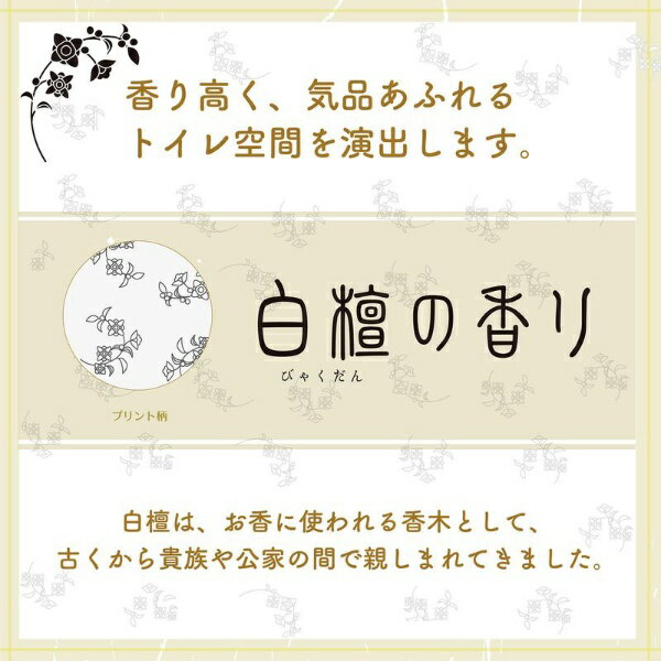 Shikokutokushi|四国特紙 白檀の...の紹介画像2
