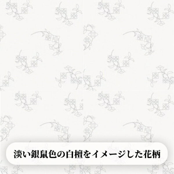 Shikokutokushi|四国特紙 白檀の...の紹介画像3