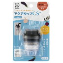 クリタック|KURITA アクアタップCS+ CQCS-2100(2)
