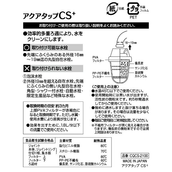 ZERO JAPAN(ゼロジャパン) ドリッパー＆カフェマグセット ドリッパートレイ付 DMZ-16 WH/SGY