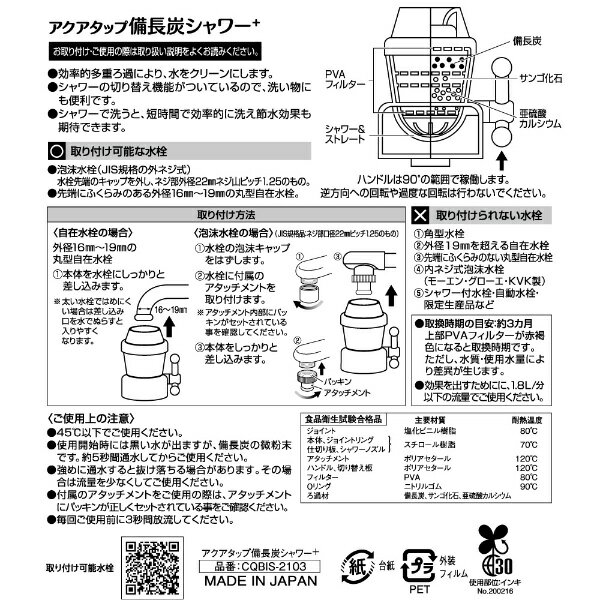 ���꥿�å���KURITA ���������å���Ĺú������ CQBIS-2103