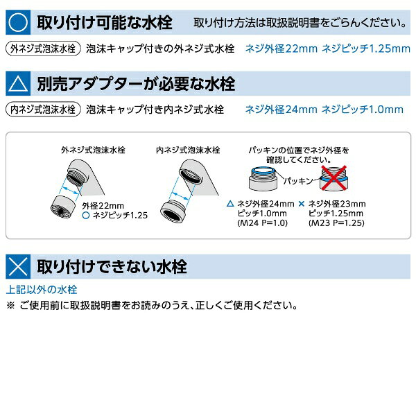 楽天ビック(ビックカメラ×楽天)のクリタック｜KURITA ロカシャワーCP3首振りタイプ RSCPSW-3091｜アングル2