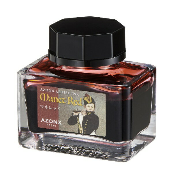 セキセイ｜SEKISEI アーティストインク 20ml AZONX(アゾン) マネレッド AX-8532